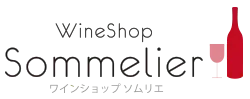 ワインショップソムリエ