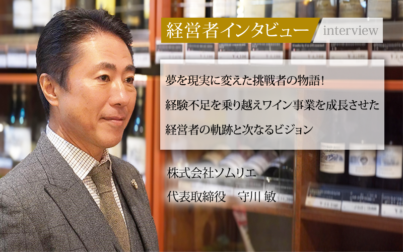 社長名鑑の掲載画像