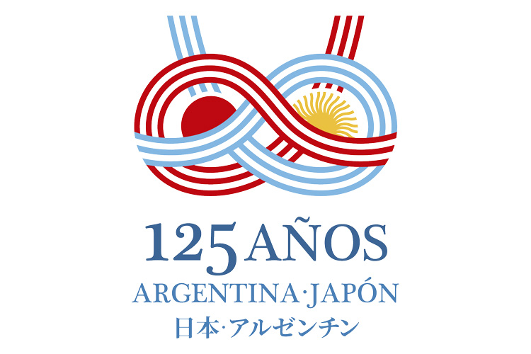 日本・アルゼンチン外交関係樹立125周年記念ワイン